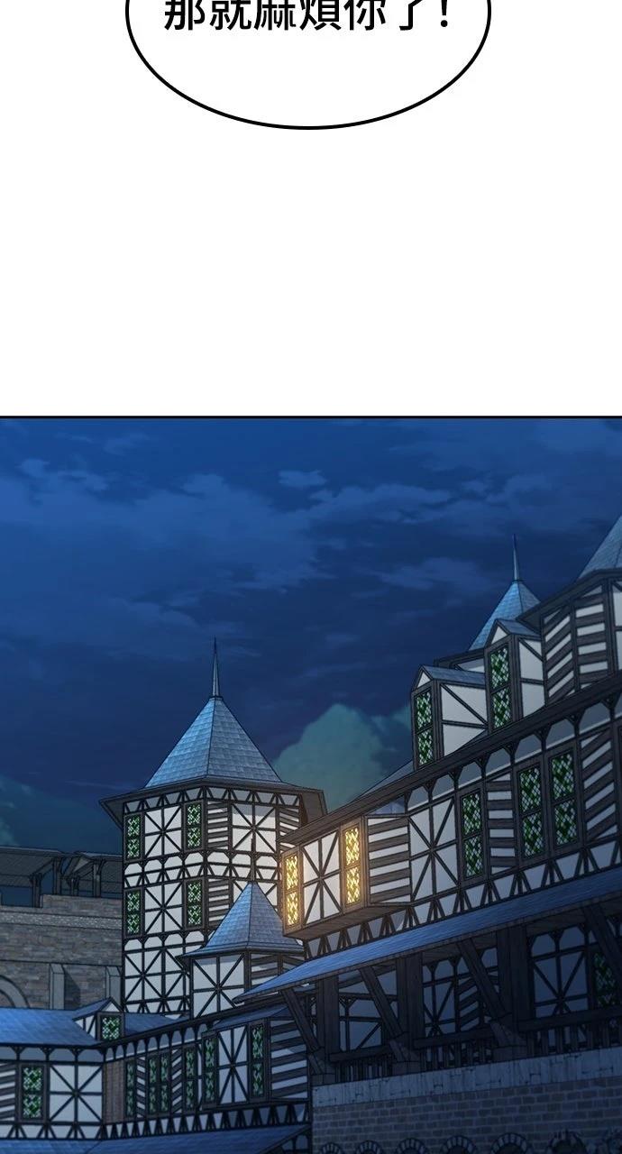 第74话53