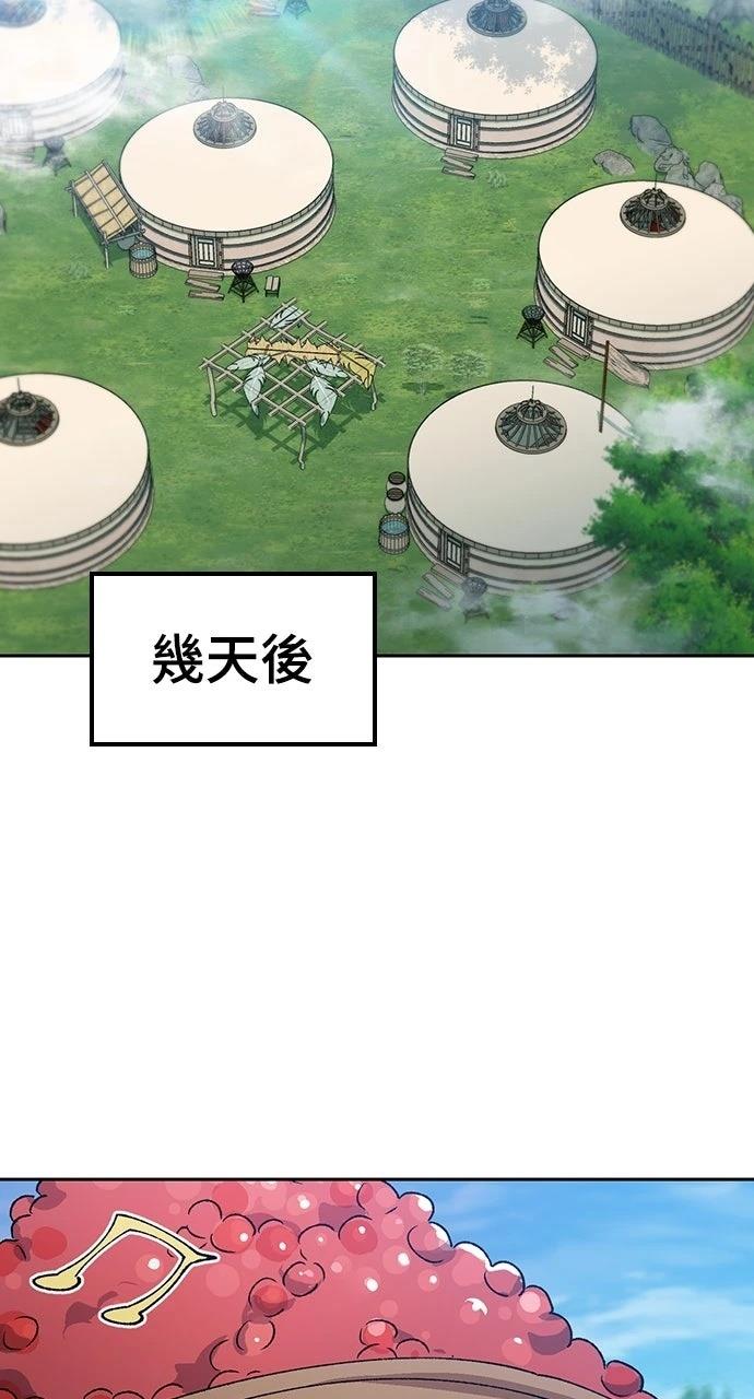 第74话55