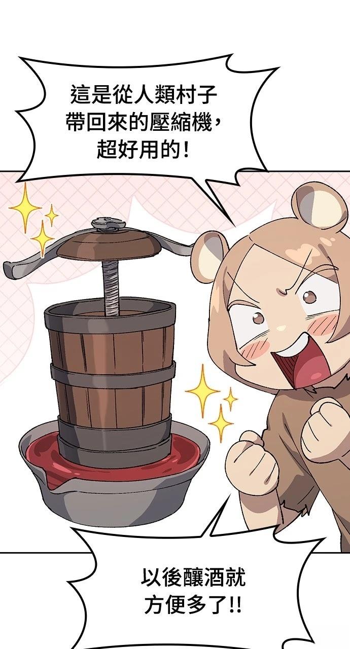 第74话59