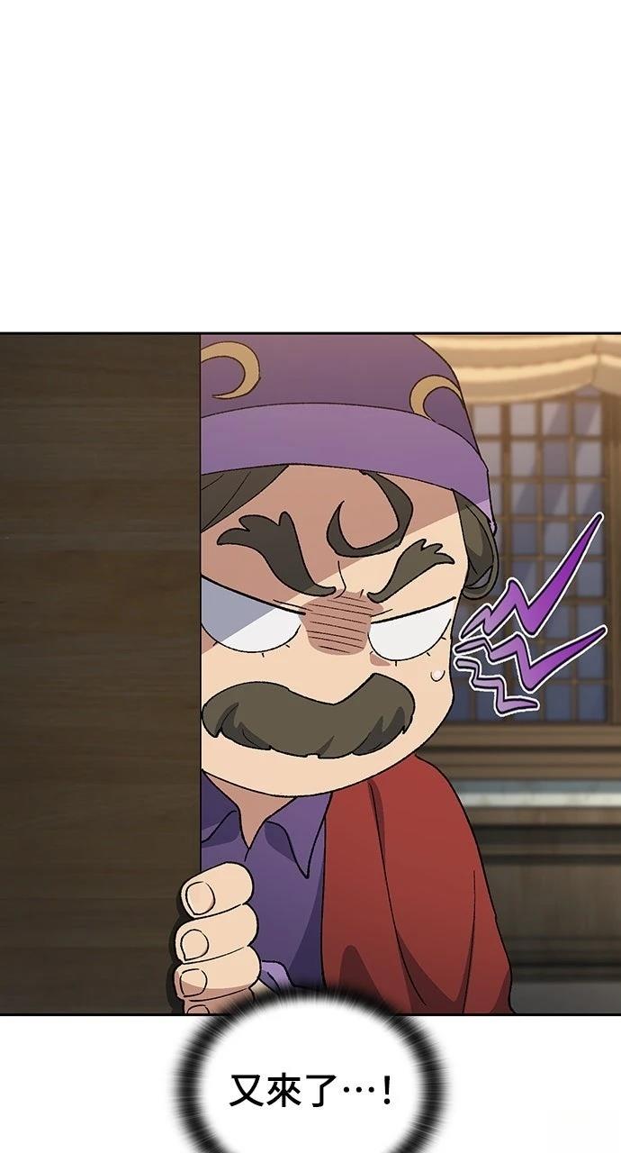 第74话6