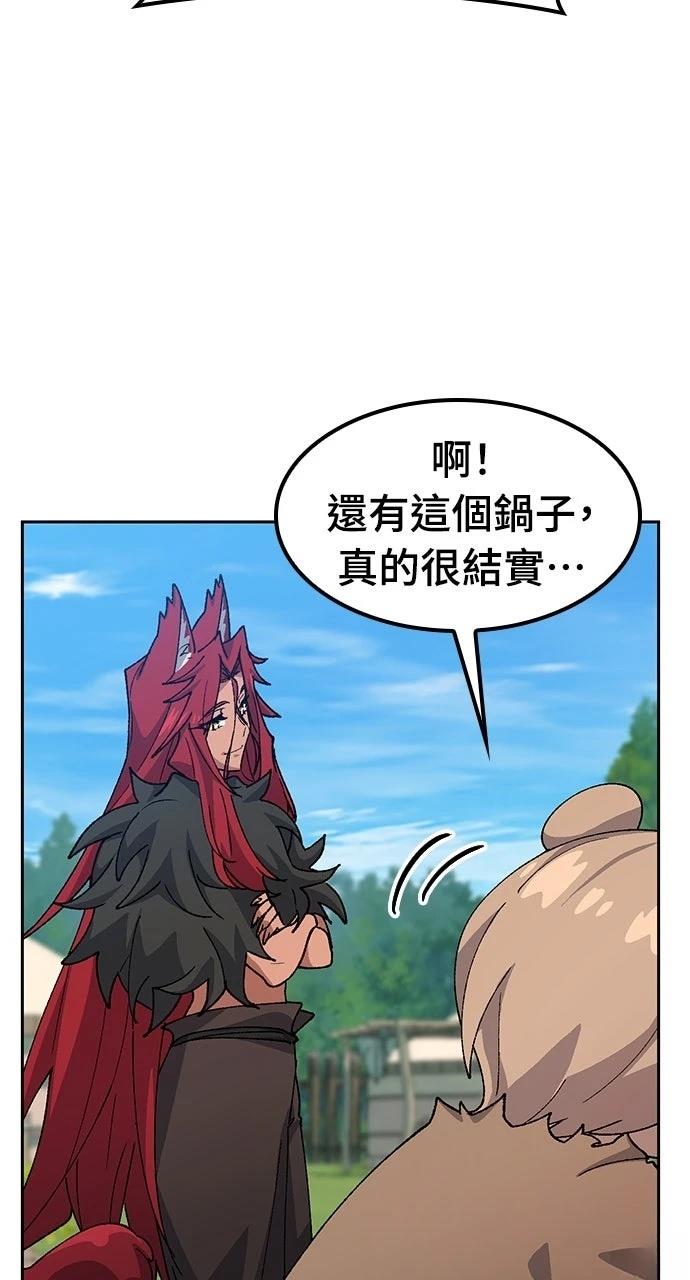 第74话60