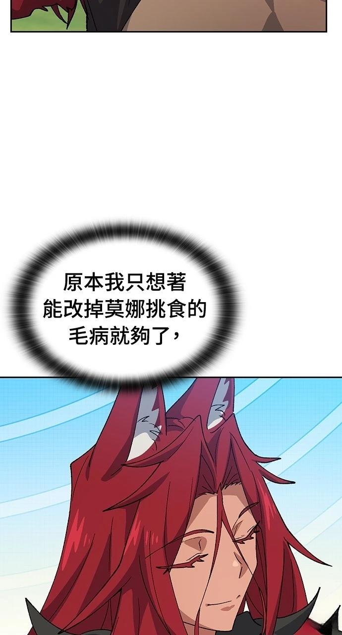 第74话61