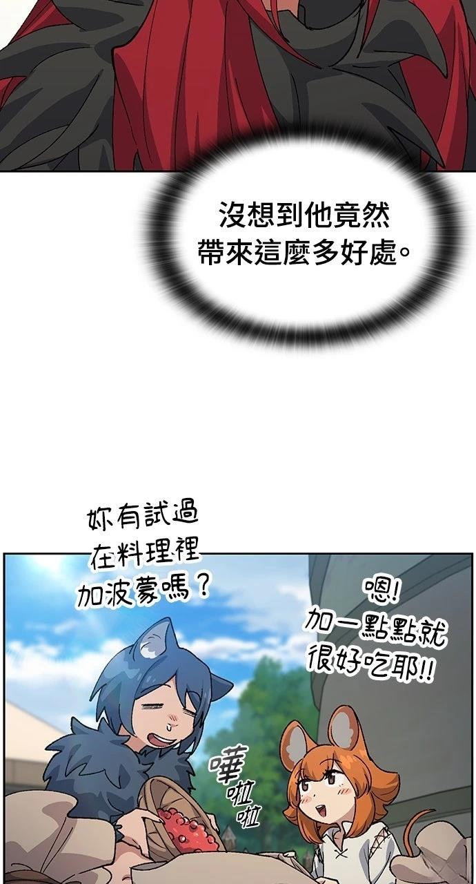 第74话62
