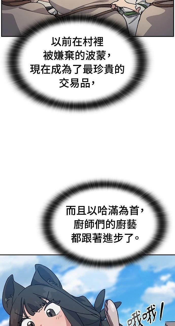 第74话63