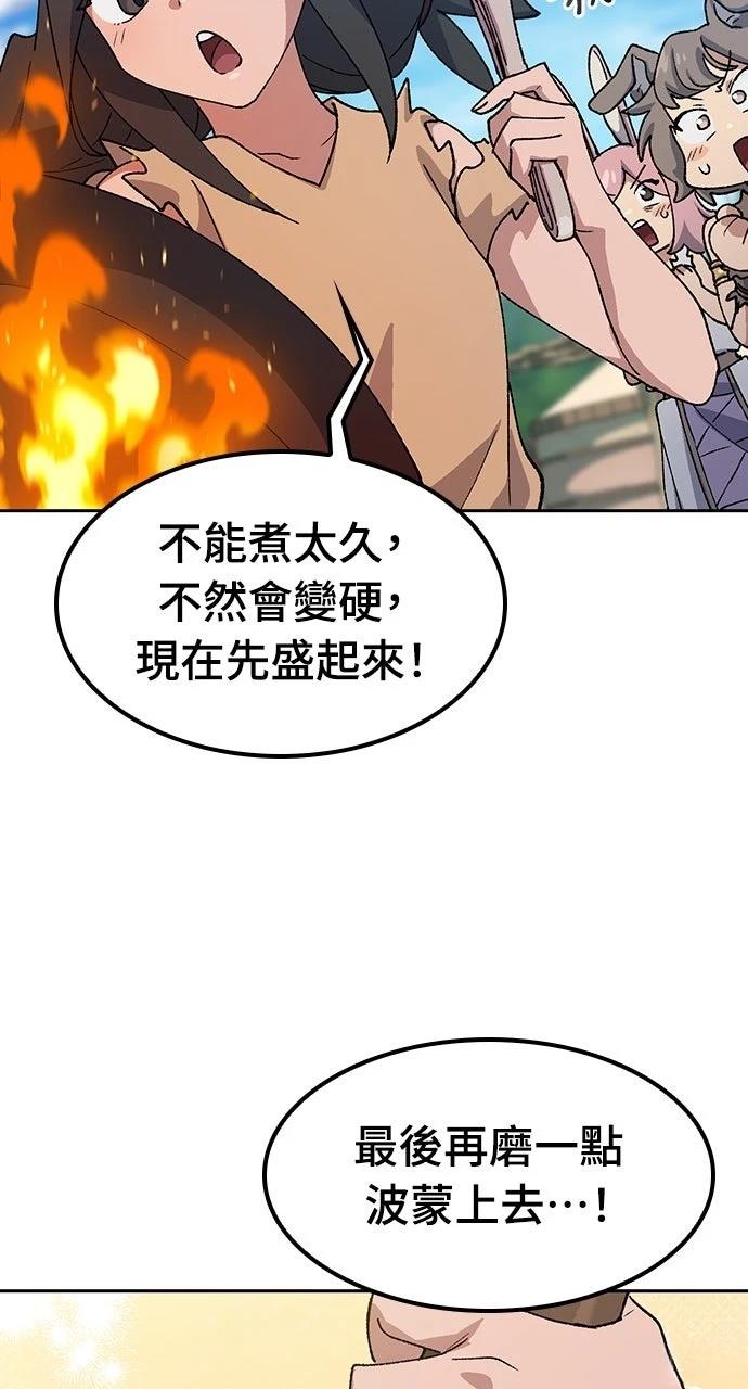 第74话64
