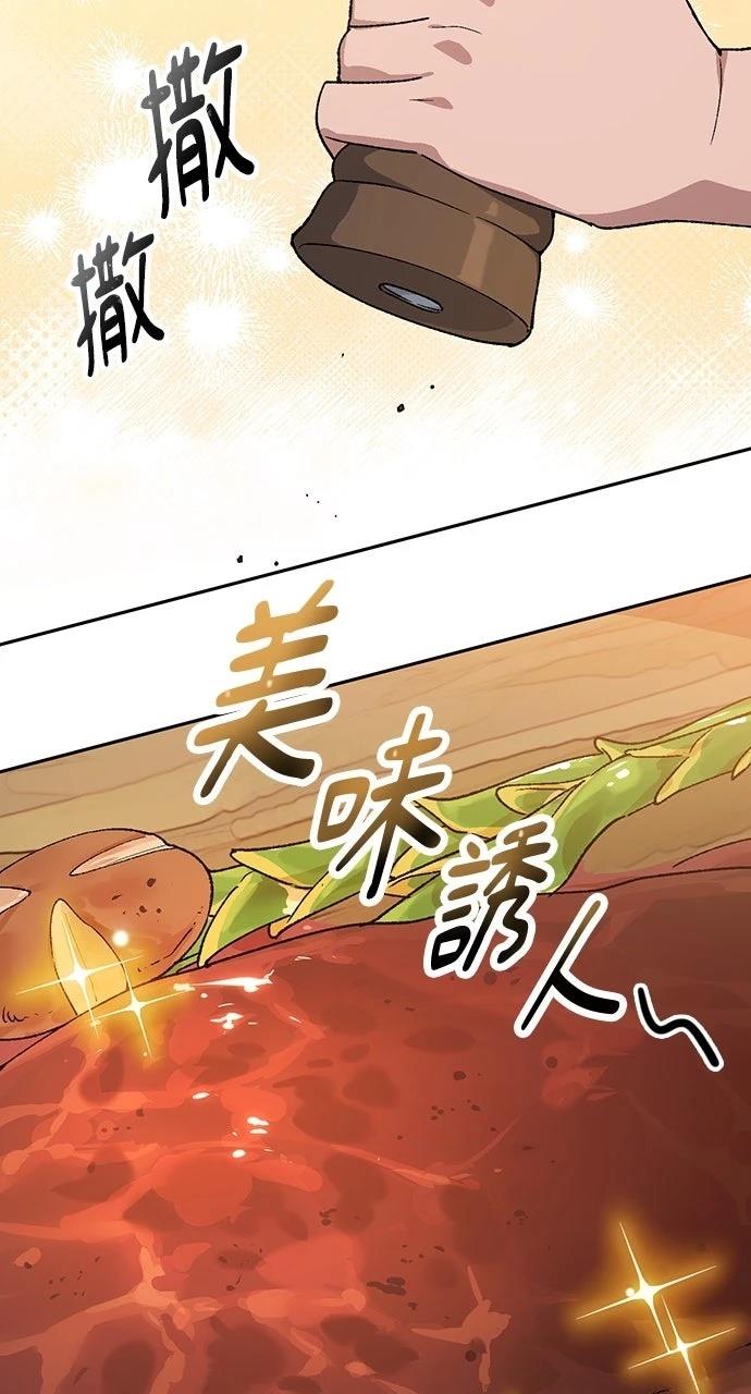 第74话65