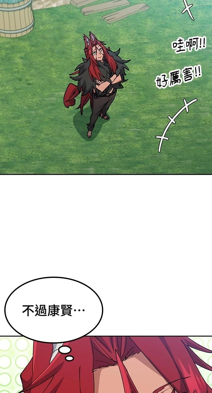 第74话67