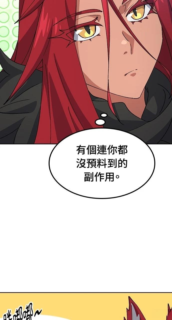 第74话68