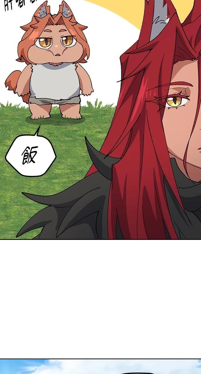 第74话69