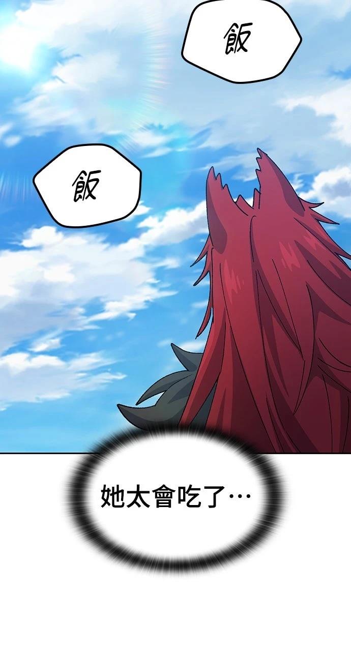第74话70
