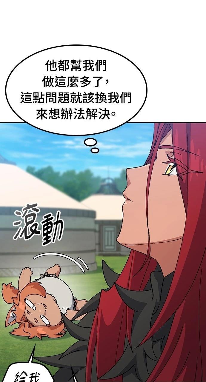第74话71