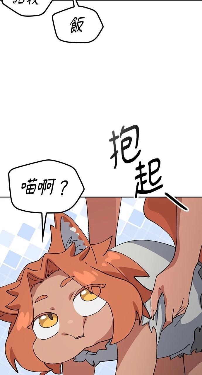 第74话72
