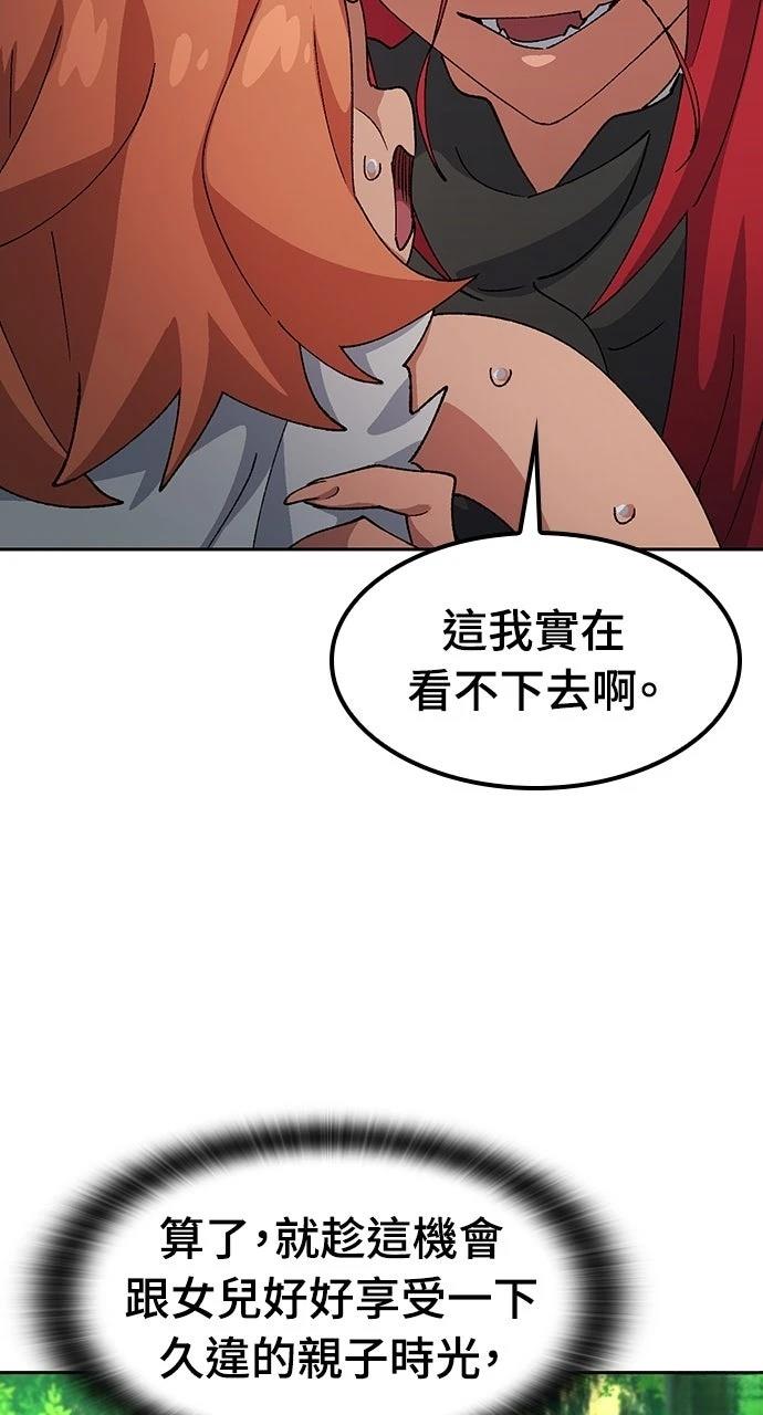 第74话74
