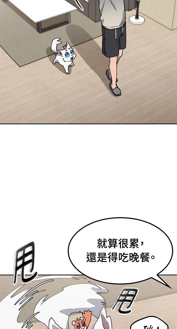 第74话77