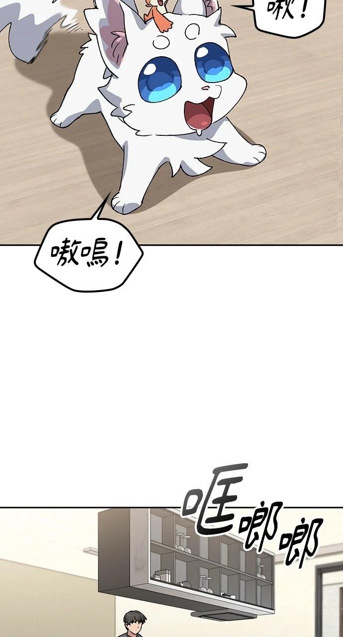 第74话78
