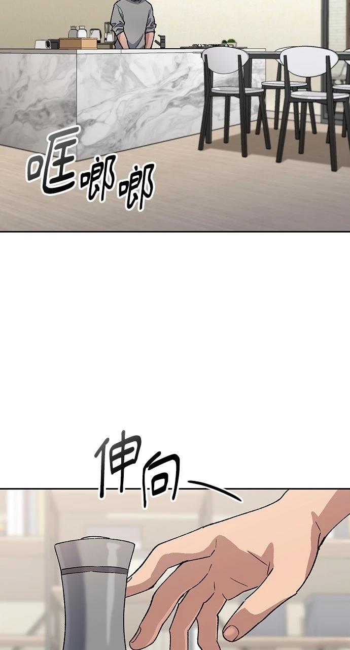 第74话79