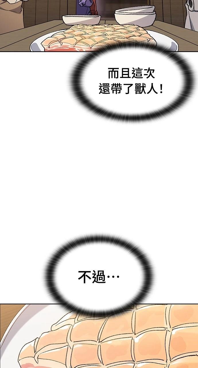 第74话8