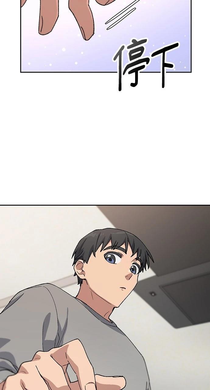第74话81