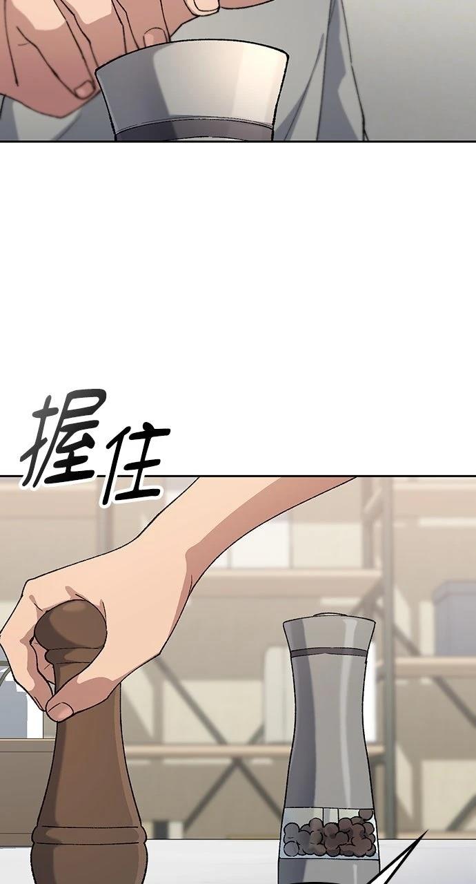 第74话82