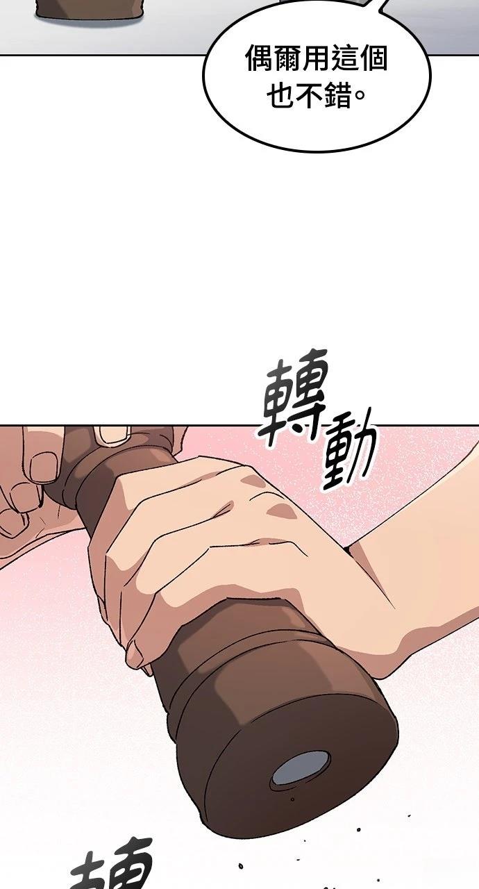 第74话83