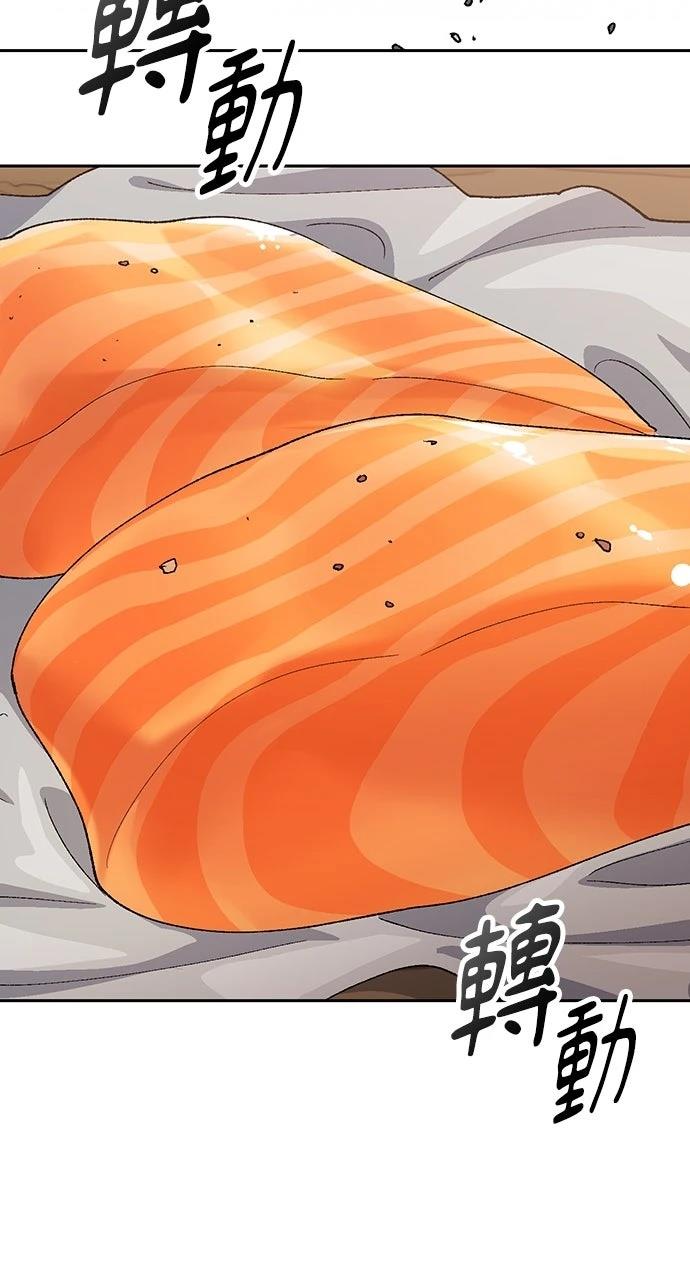 第74话84