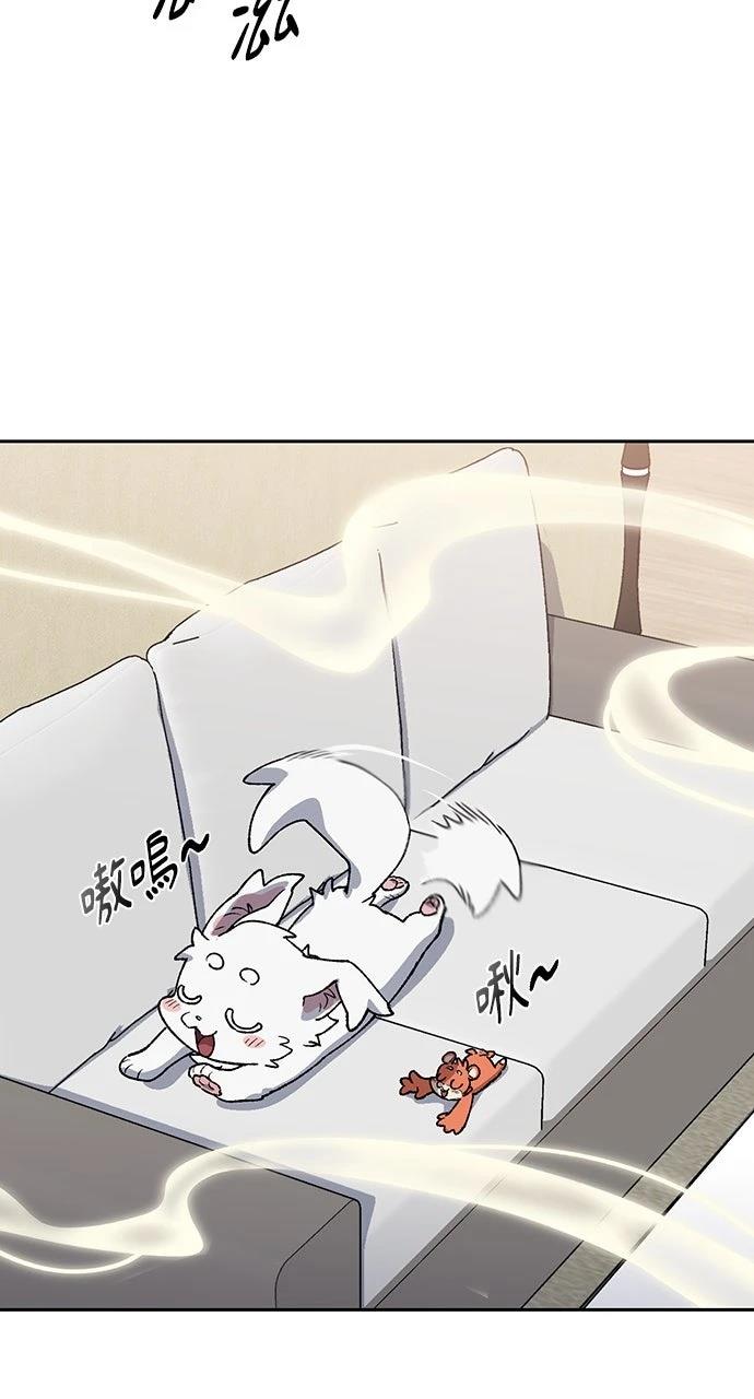 第74话86