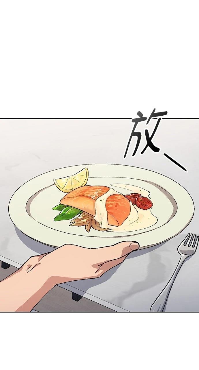 第74话87