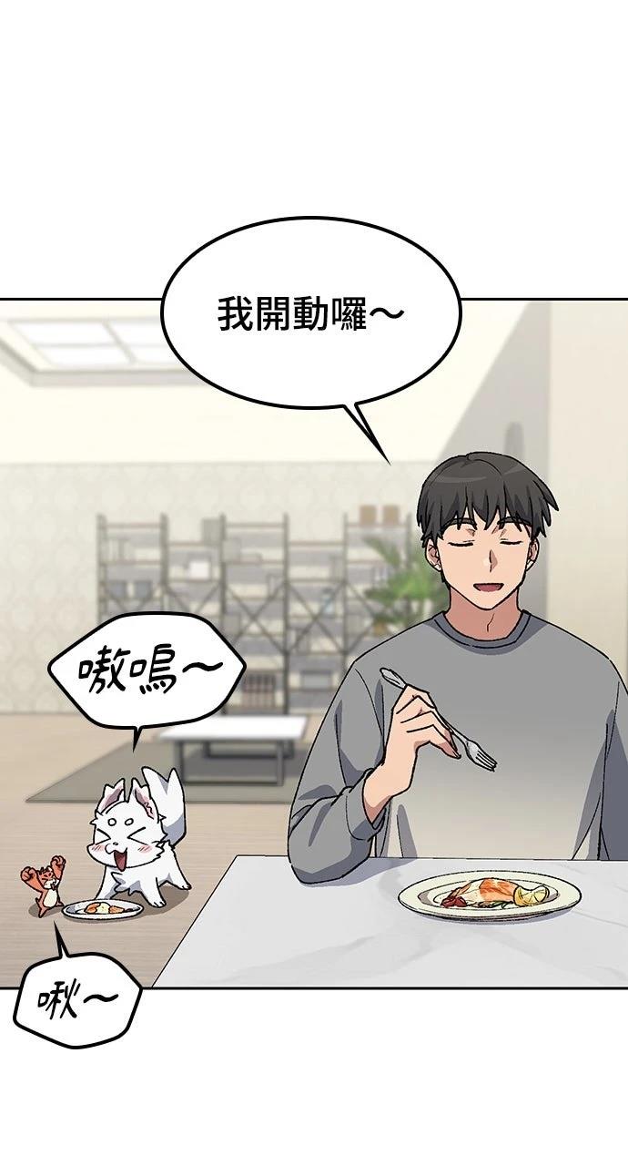 第74话88
