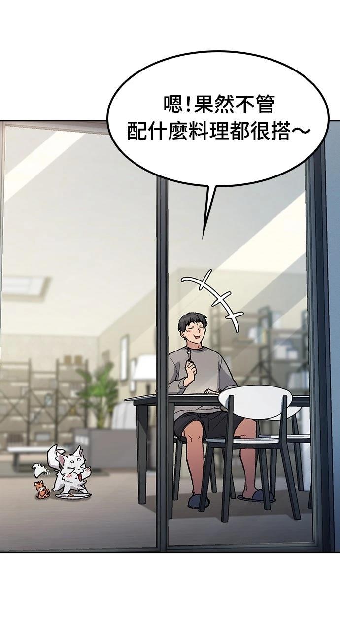 第74话90