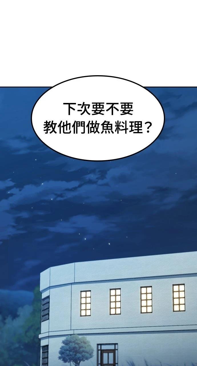 第74话91