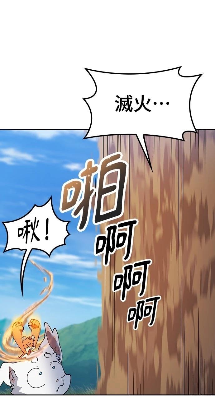 第75话10