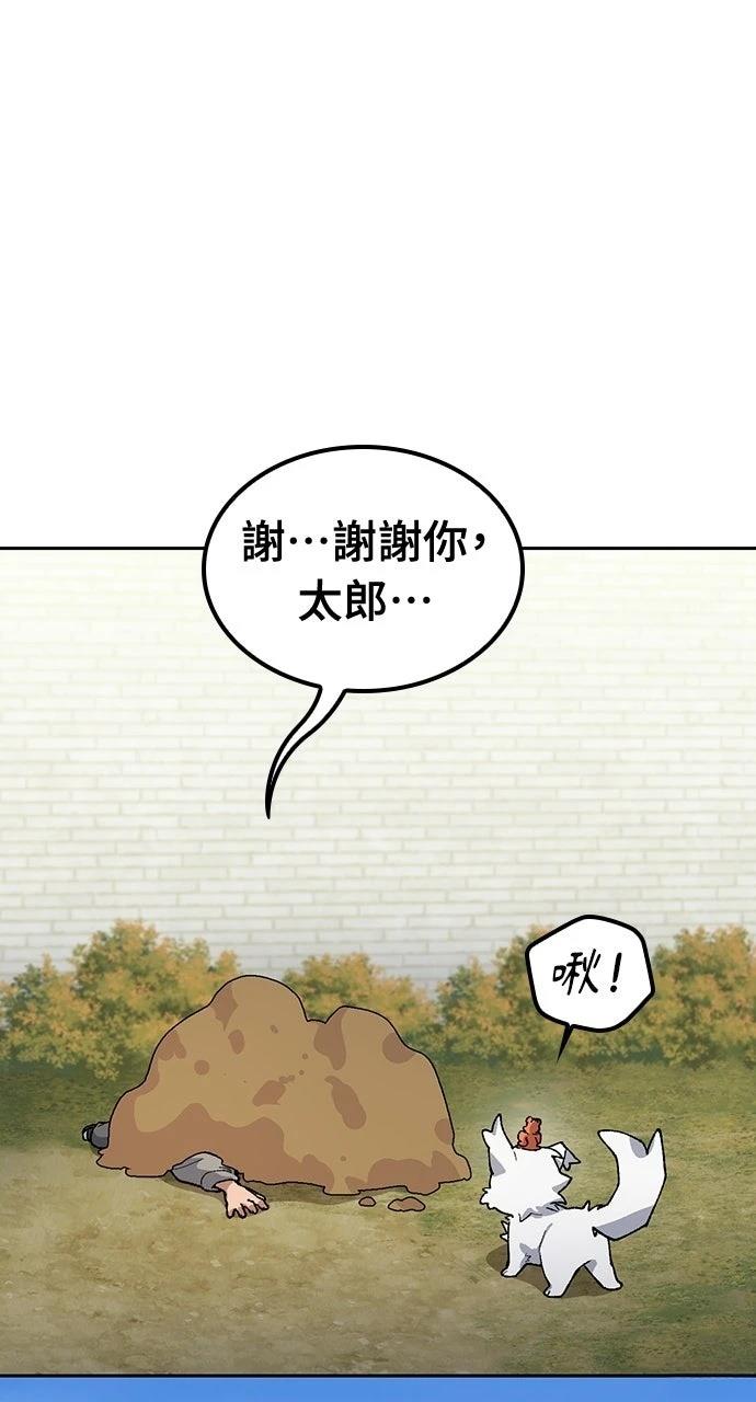 第75话11