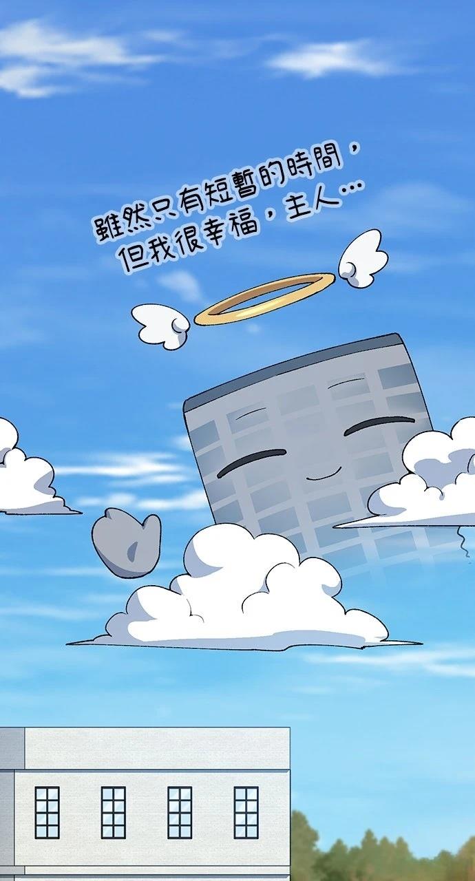 第75话12