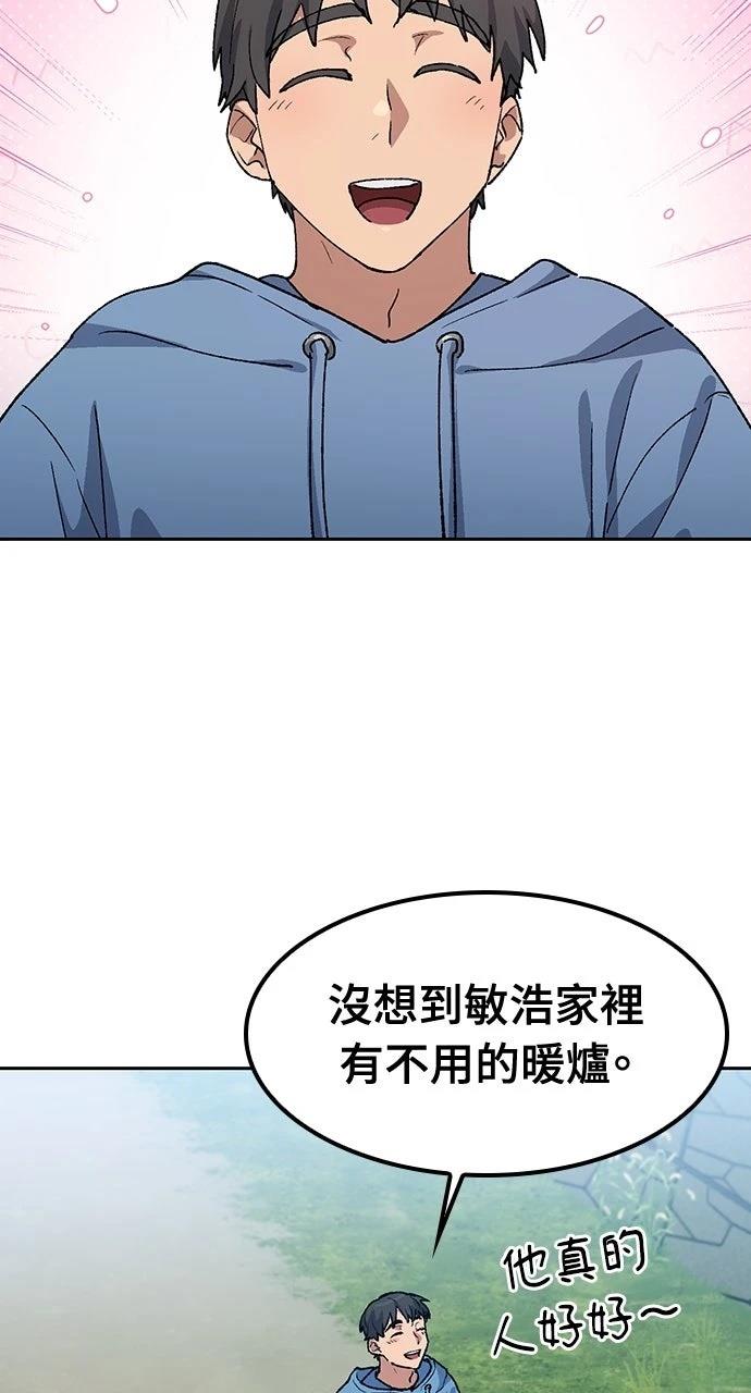 第75话15