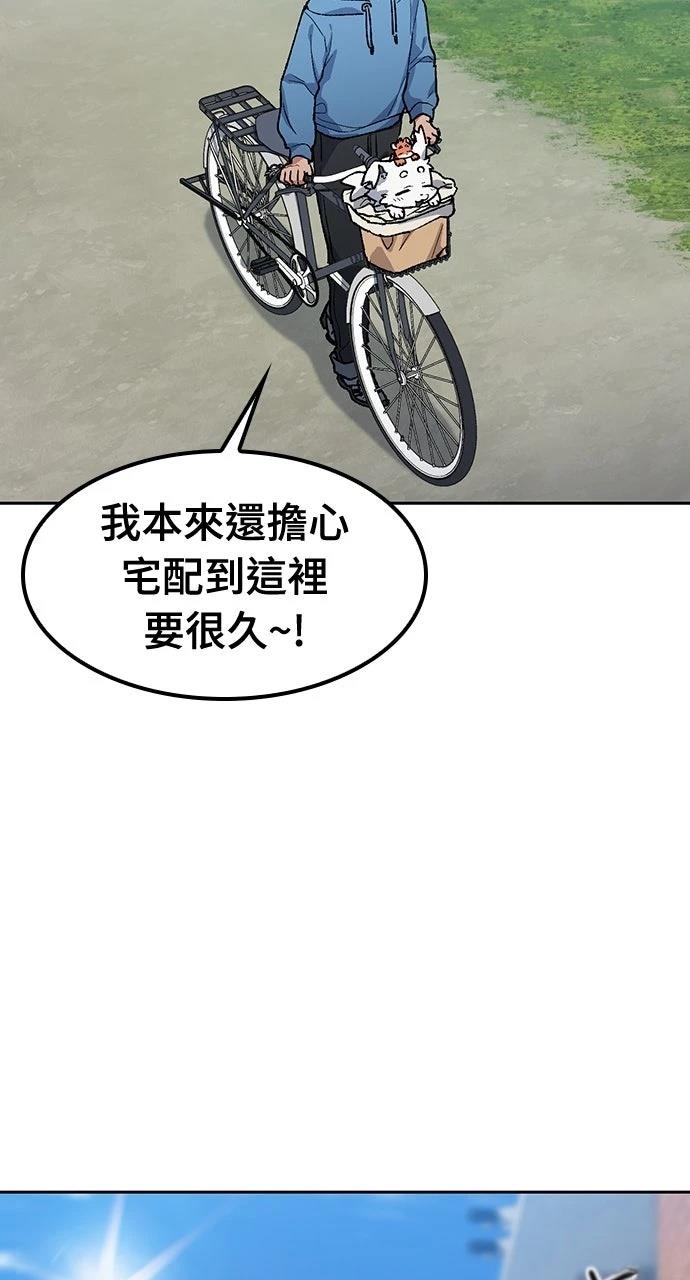 第75话16