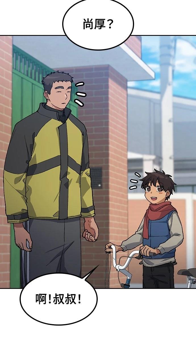 第75话18