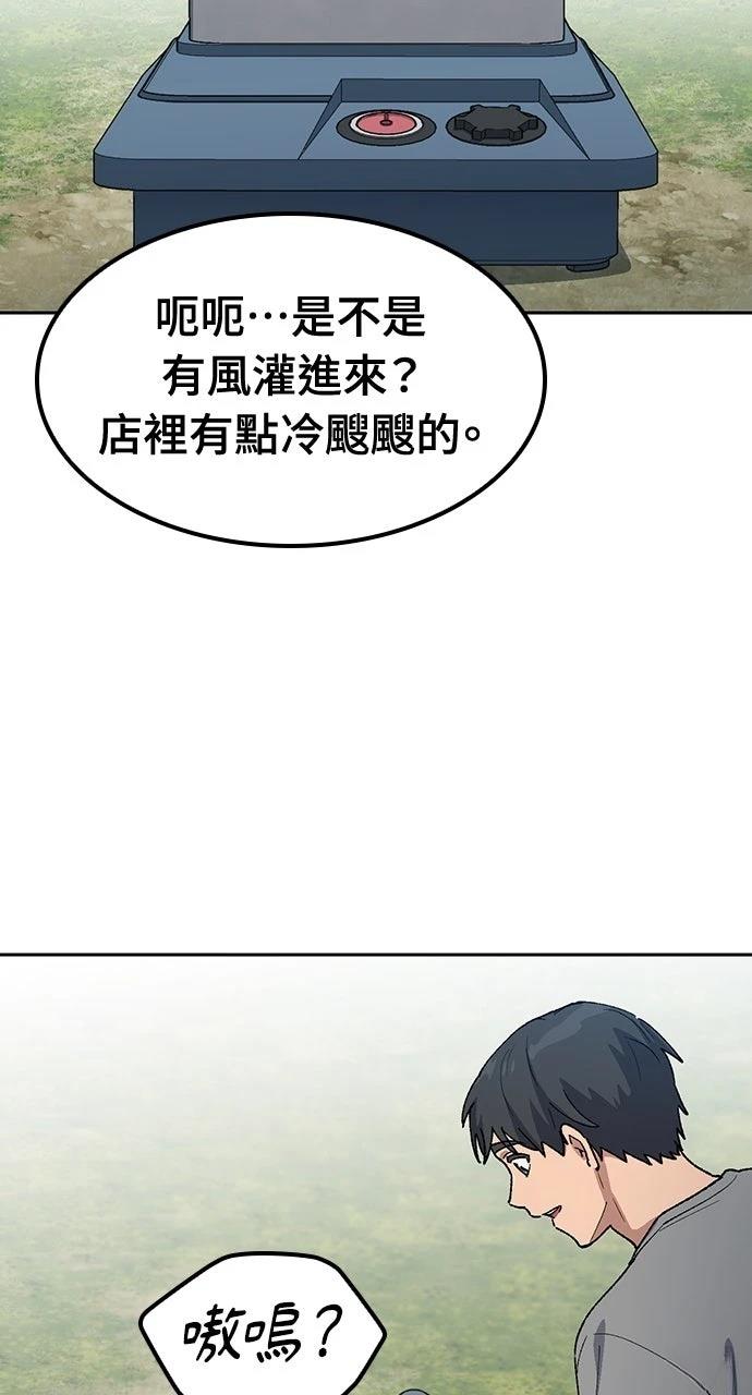 第75话2