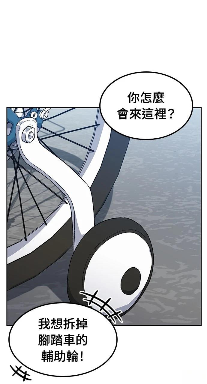 第75话20