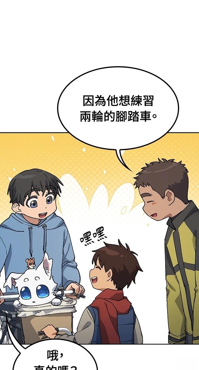 第75话21