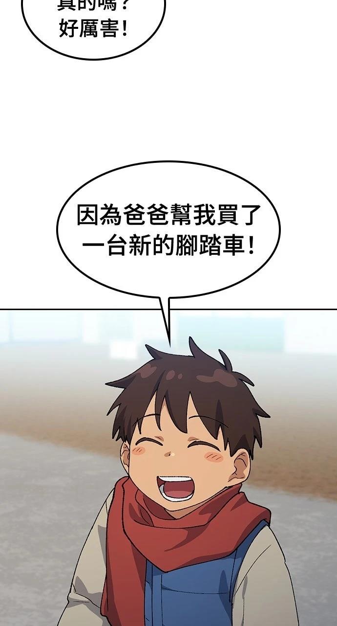 第75话22