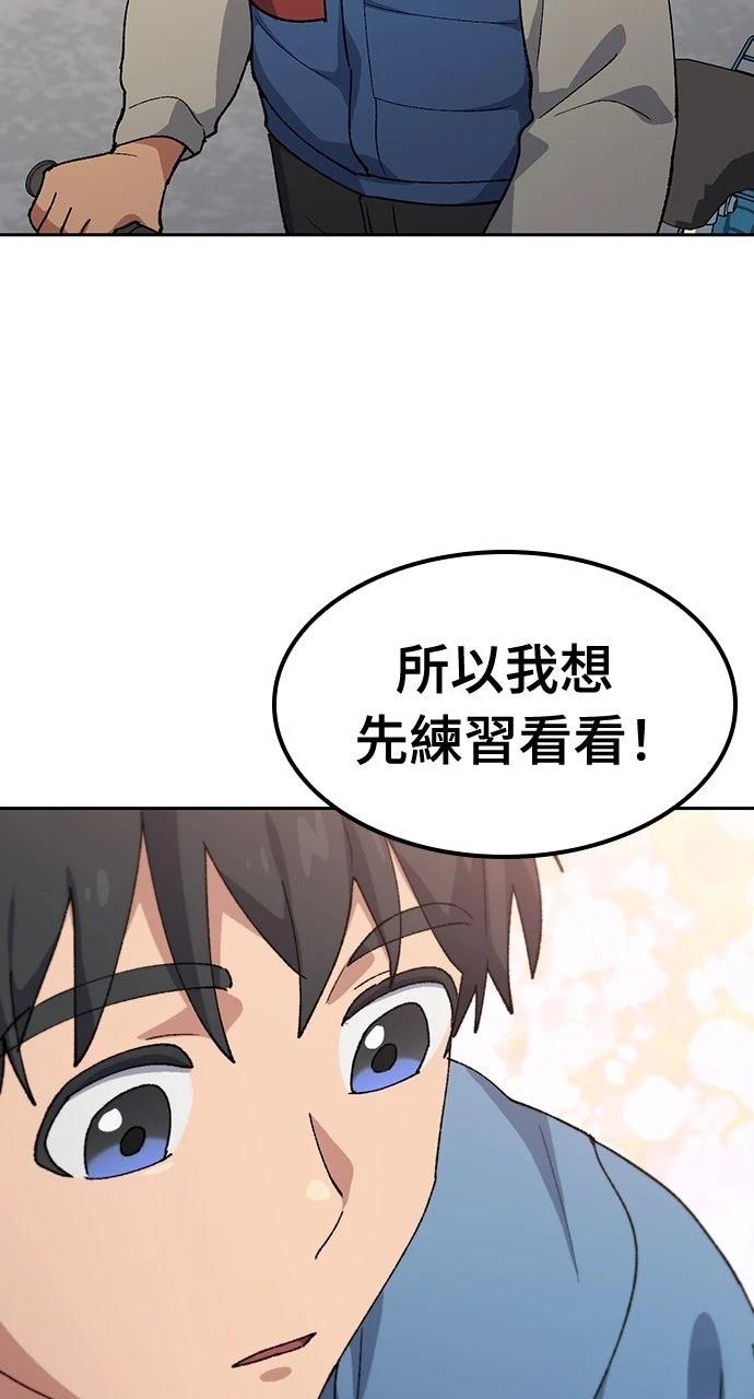 第75话23