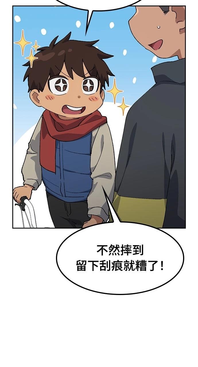 第75话27
