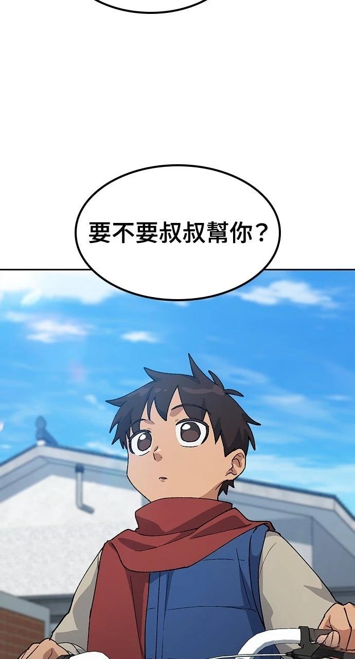 第75话29