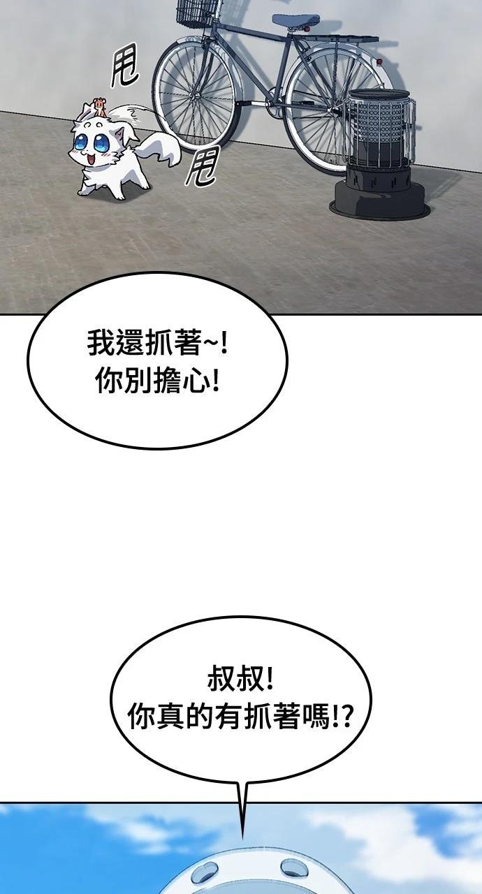 第75话32