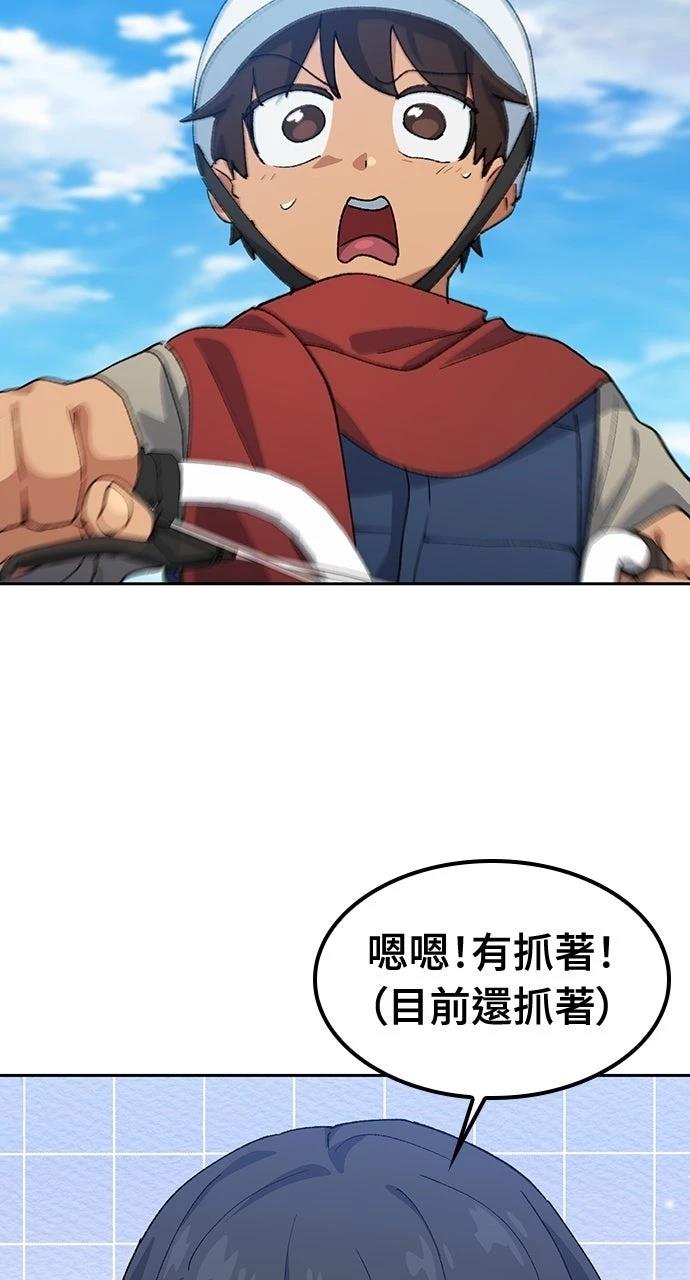 第75话33