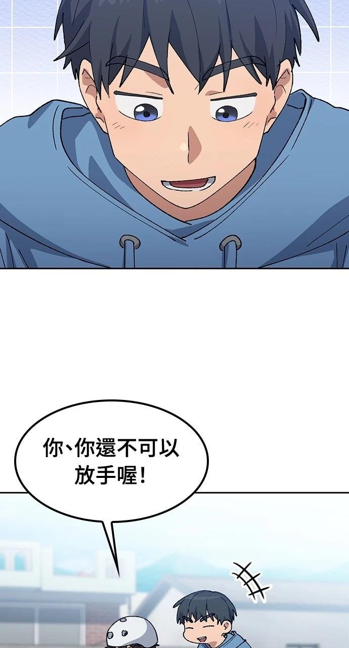 第75话34