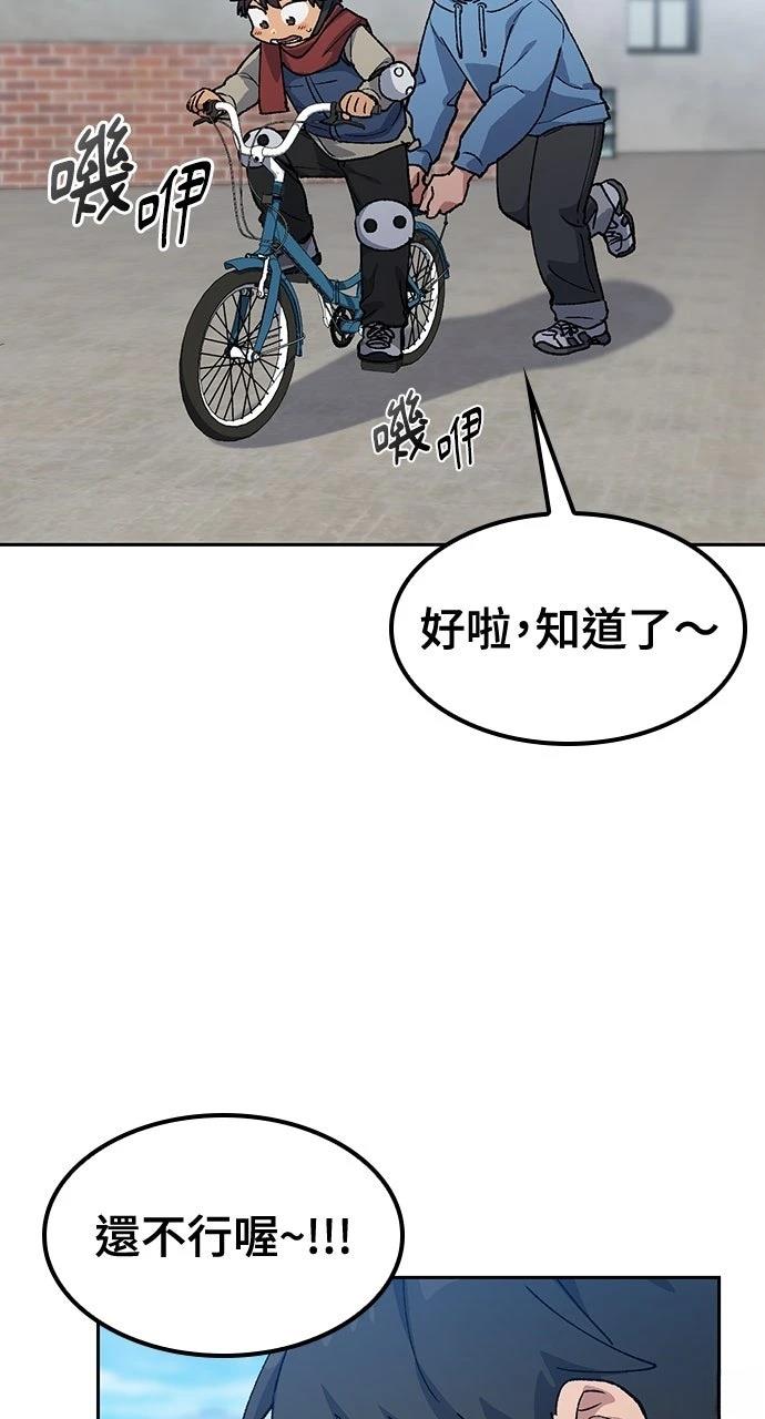第75话35