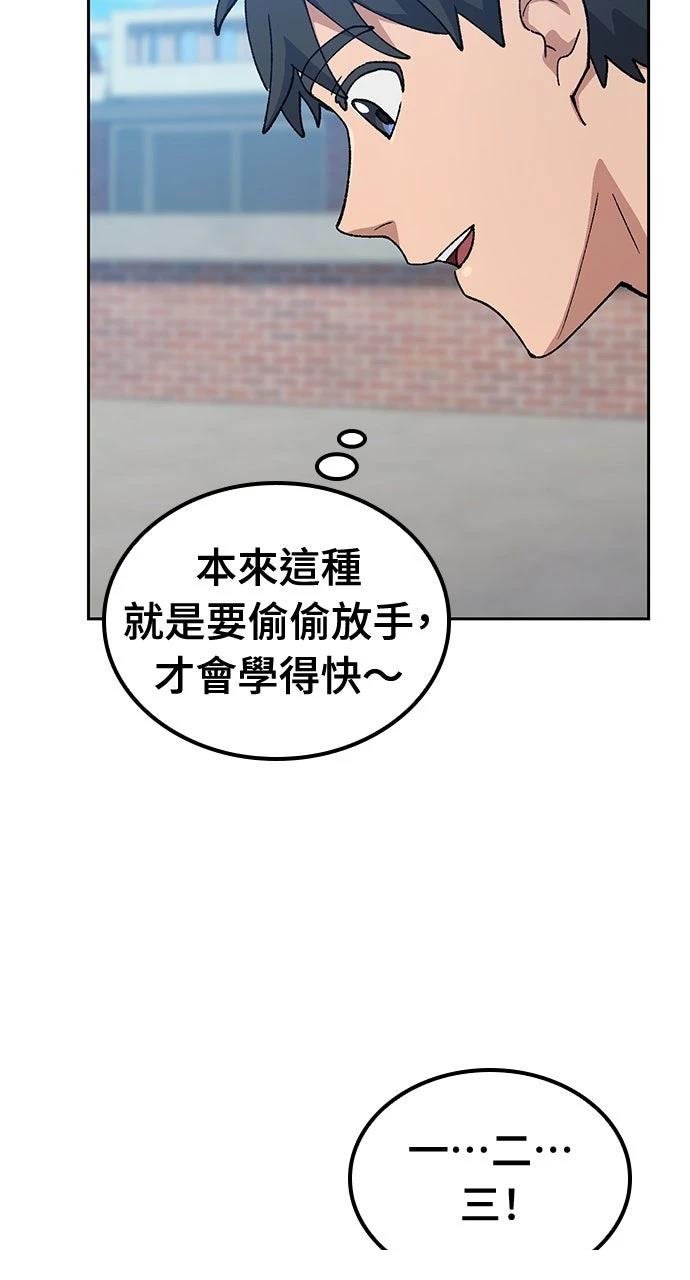 第75话36