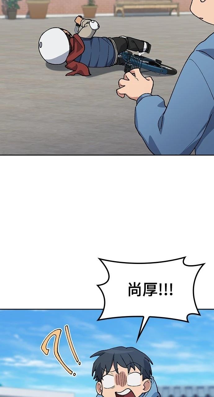 第75话38