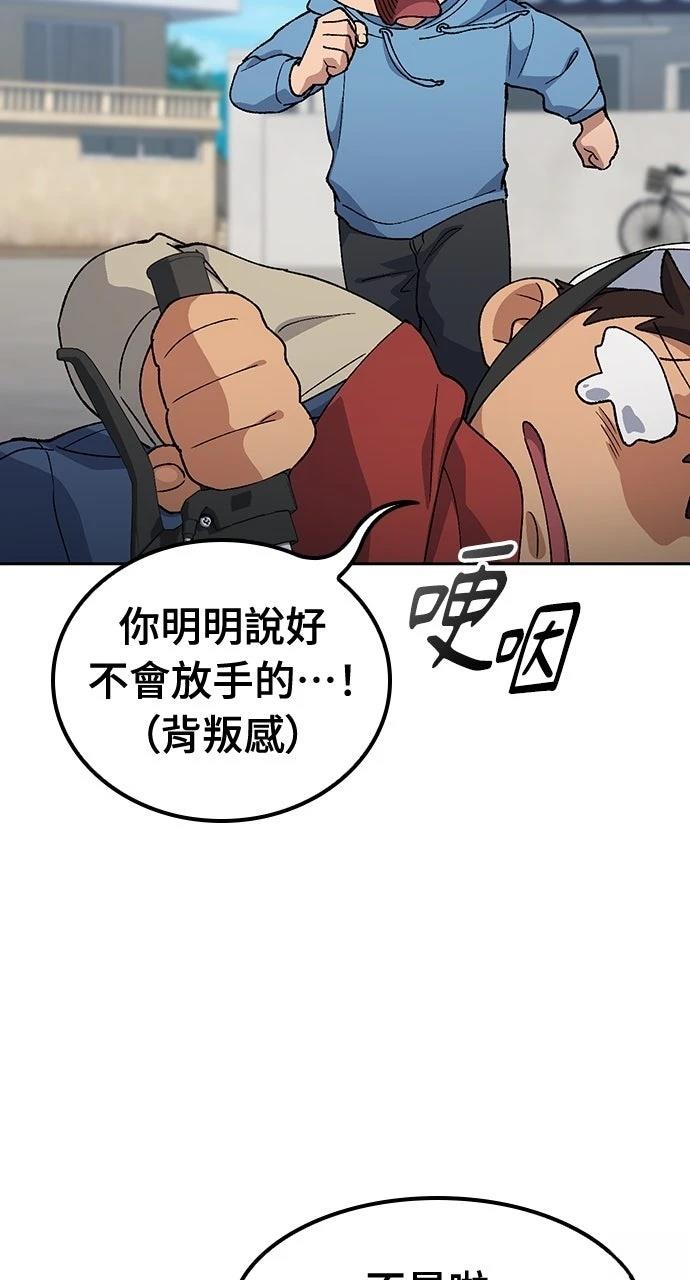 第75话39